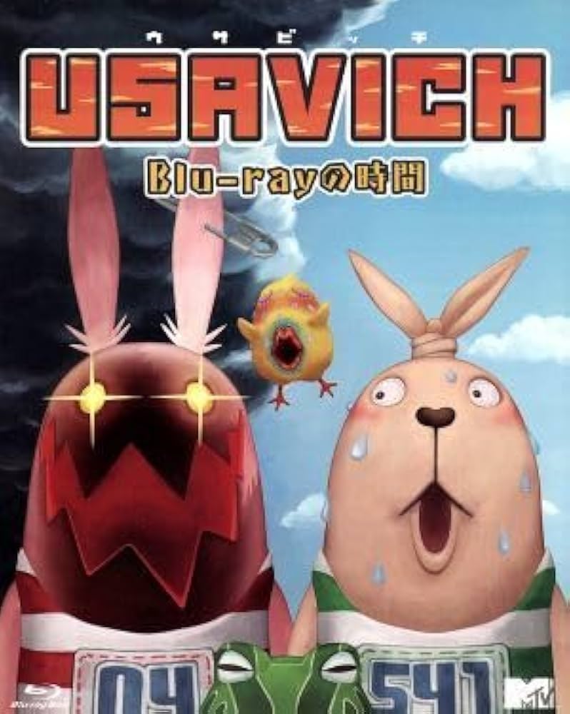 (未使用･未開封品)　USAVICH Blu-rayの時間 (数量限定商品) p1m72rm Amazon.co.jp: USAVICH Blu－rayの時間（Blu